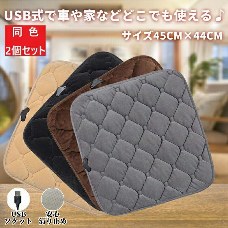 灯し火引っ敷き 熱っぽい引っ敷き 熱のある状態引っ敷き 車載暖める座蒲団 ミニ灯し火引っ敷き ミニ 熱っぽい引っ敷き一人用 ミニホットマット 暖めるパッド usb給電式 温座 熱っぽい座蒲団 寒さ打つ手 多役立つこと 3座標軸気温自然調整 暖房装置物の具-1 季節・空調家電-家電-ホットカーペット