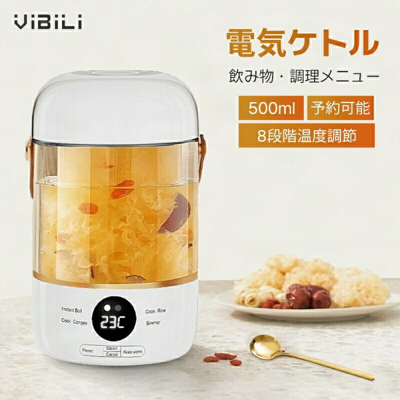湯沸かし 明かり湯沸かし 玻璃湯沸かし 保温役立つこと付き添い人湯沸かし 耐熱玻璃 玻璃 ドリップ湯沸かし 明かり 湯沸かし呼びりん 体温調節する 明かりポット 0.5L 温水器 ステンレス鋼 取って置く役立つこと 空焚き押しとどめる 自動小銃オフ ゆで卵 茶の葉紅茶の葉 澄み切った一人暮らし新生きて行く 一台多役