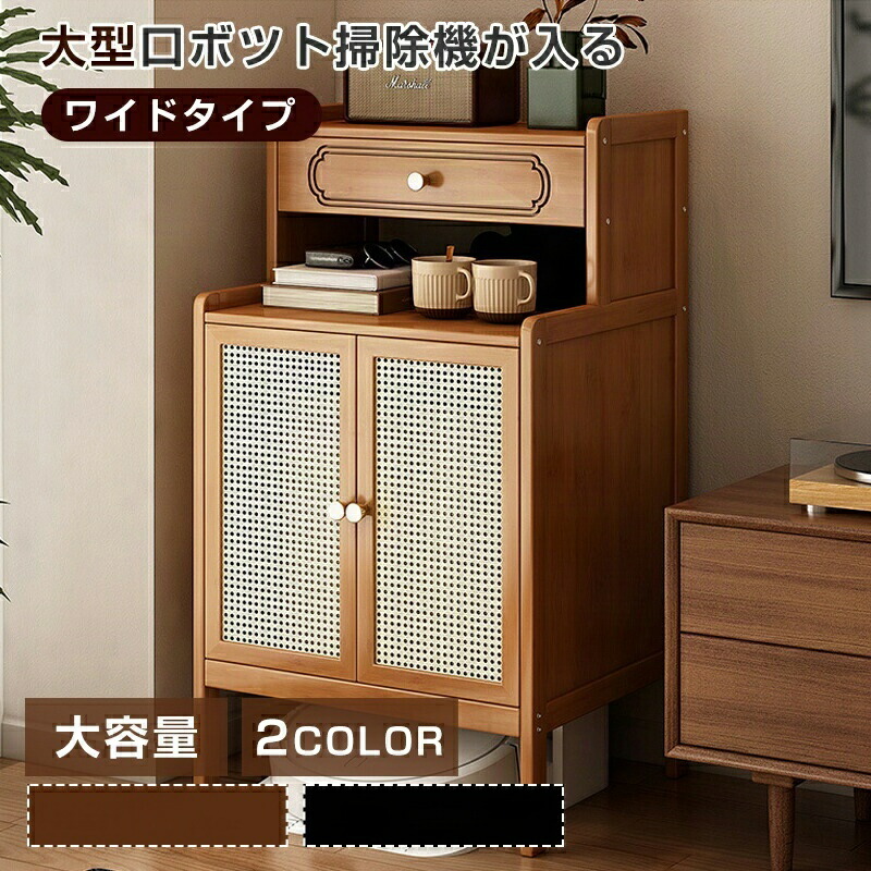 多機能掃除ロボット収納ラック 掃除ロボットラック プリンターテーブル 本棚 収納 ラック 小型水槽棚 専用ラック掃除機収納棚 食器棚 スリム 多段式
