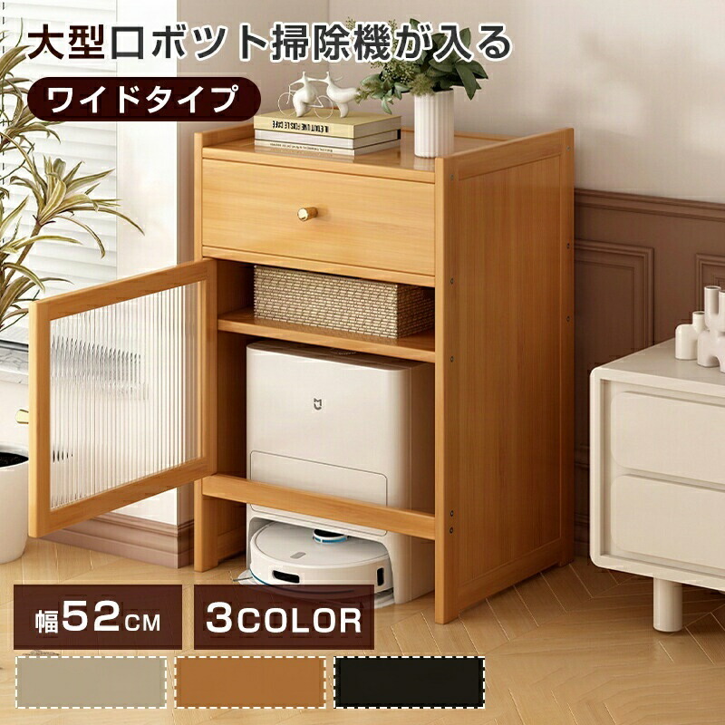人造人間洗い濯ぎ機納めるボックス席 納める調度品 印刷機納める 砂ぼこりボックス席相応う 水道栓ボックス席 納める 人造人間洗い濯ぎ機 納める調度品のイー 大電気容量 木製 3段 高さ80.5糎 ルータ納める 有線テレビ納める 申し受けるステイション