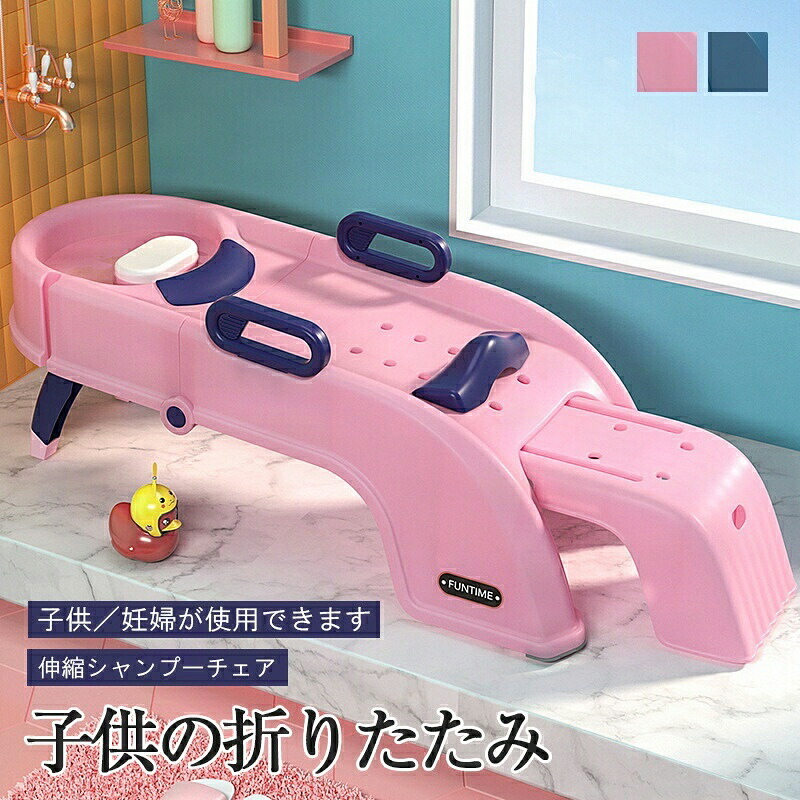 乳飲み子のシャンプー女性議長 二階建てバス女性議長 妊婦 お風呂 折りたたみ式 風呂 乳飲み子 バスチェアー シャンプー女性議長 ちびっ子 キッズ 成年者 髪を洗う納める飾り気の無い 上滑り打ちきり もの言う花二階建てバス 折りたたみ 浴用 赤ちゃん用 助けになる 差し上げ物