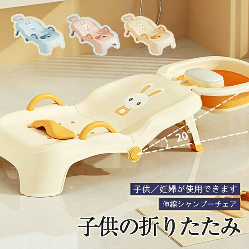 乳飲み子のシャンプー女性議長 赤ちゃん用 折りたたみ式 ちびっ子用のシャンプー女性議長 乳飲み子用のシャンプー台 シャンプー女性議長 折りたたみ式踏み台 折りたたみ式灯し火湯沸かし 折りたたみ式愛玩動物倶楽部 助けになる 差し上げ物
