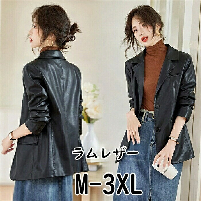 楽天市場】【時間限定全品10%OFF】レザージャケット ラムレザー 本革