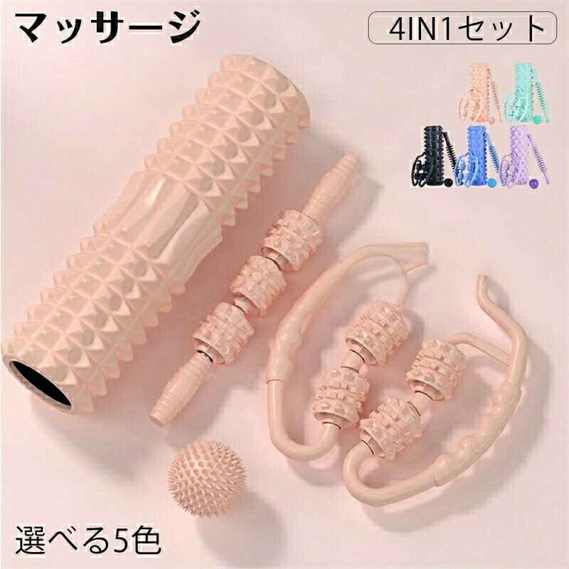質問用紙巻き 全5色 太腿 引っ敷き どんぶり鉢 伸ばすこと マットレス マットレス押しかぶせる 4点仕掛ける 質問用紙 巻き 仕掛ける 筋膜上木 突っ支い棒 伸ばすこと巻き きんまく上木 ふくらはぎ マカロンカラー