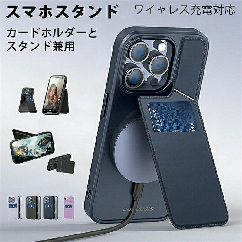 スマホケース iPhoneケース 携帯ケース Plus Pro ケース スマホケース手帳型 iPhone 16 Max カードボケット付き Magsafe対応 15