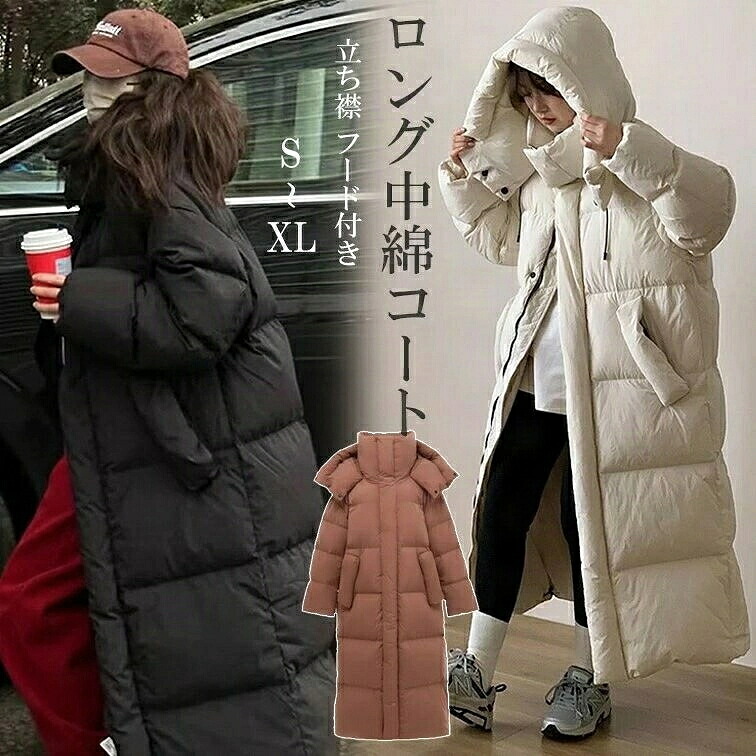 フード付きクリーム色 ジャケット　高級　真冬でも暖かい 楽天市場】足元まで寒さをバッチリガードできる！3色展開 暖かい中綿