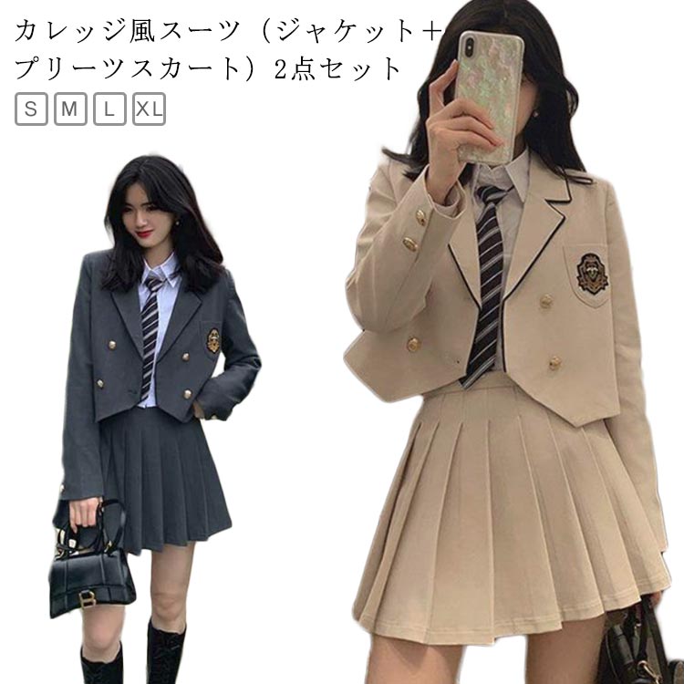 ★2着セット★ラボ服 らぼ服 ハンドメイド 制服(スカート有／グレー) 楽天市場】制服スカート 夏用 グレー無地 車ヒダ20本 W60/63/66/69/72