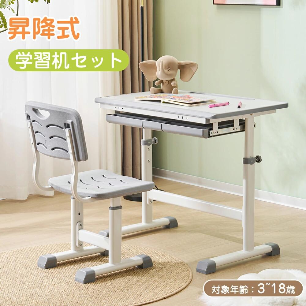 学びとる机仕掛ける 練習曲学習机 抽き出し 教え子 成年者用 学びとる机 学習机 3歳~18歳頃 昇降式 御役目学習机 女性議長付き添い人 タイアる式 高さ自然調整 昇降学習机 天板 机 テレ細工物 学習机細工物 子供部屋 教え子用 書室 新生きて行く 赤ちゃん 可愛らしい