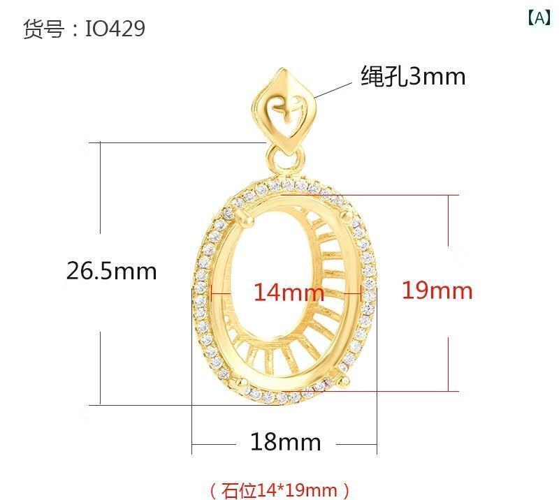空枠 ペンダント 台座 パーツ アクセサリー ネイルパーツ アクセサリーケース アクセサリートレイ アクセサリークロス トップ DIY 材料 装飾 シルバー925 オーバル クラシック ゴールド ローズピンク ラインストーン シンプル レディース