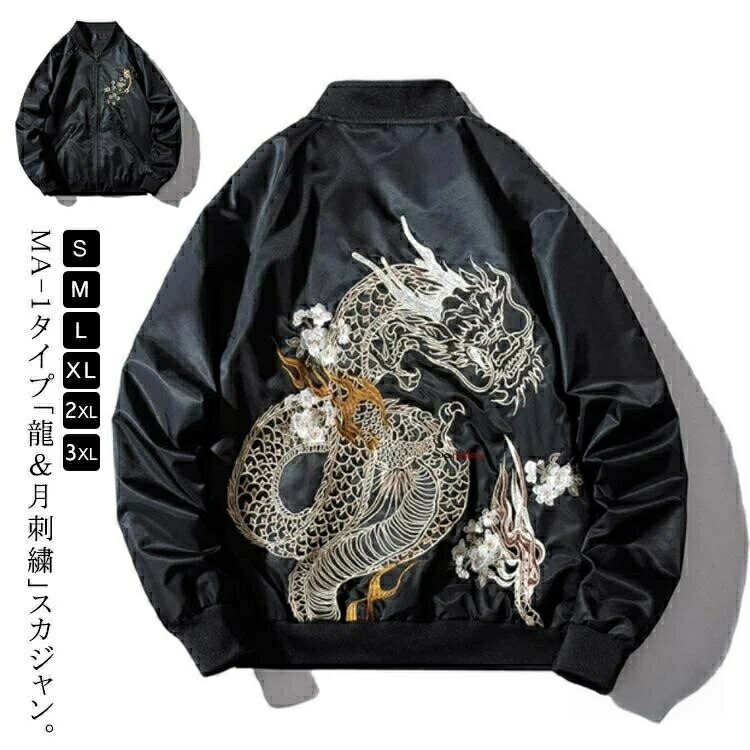 楽天市場】SAINT MICHAEL セントマイケル ジャケット サイズ:L 23AW 90