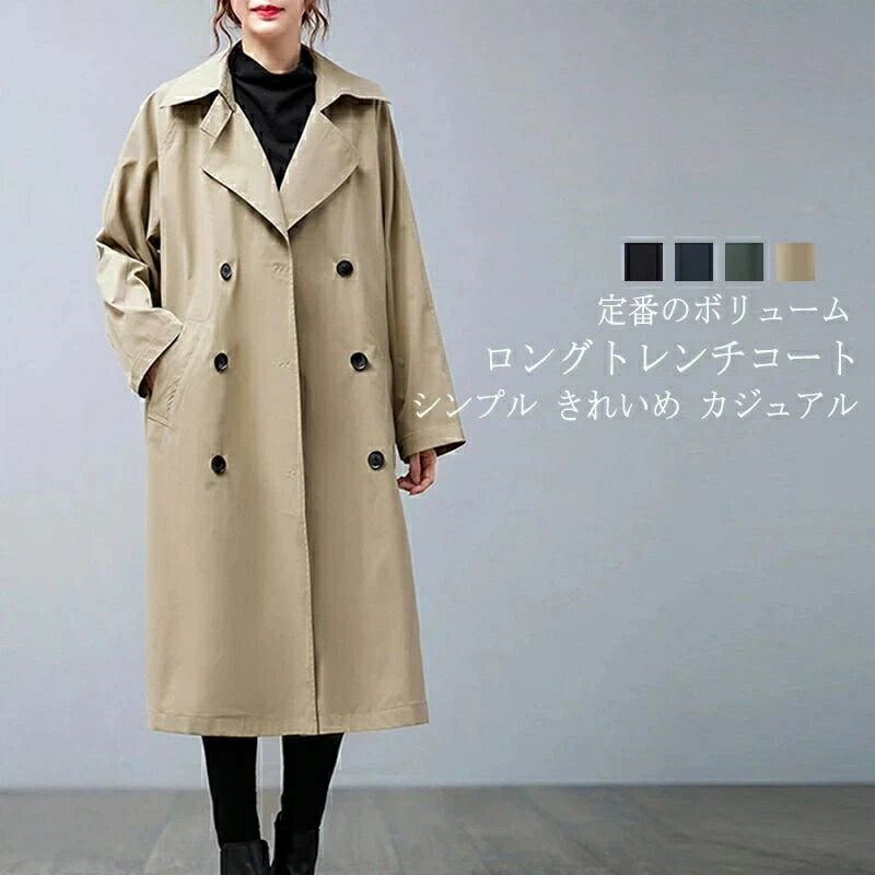 貴重 美品✨ オレボレブラ ぶたさん ショールカラー スプリングロングコート 日本製】2WAYスタンドカラーロングコート（2002298209