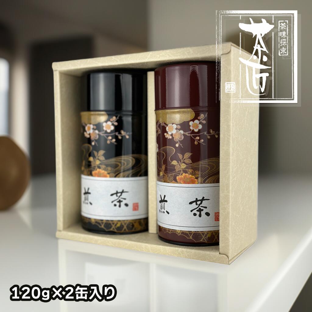 日本茶 葉桐 静岡銘茶詰合せ 120g×6缶 木箱入り 一番茶 煎茶 新茶 お茶 日本茶 葉桐 静岡銘茶詰合せ 120g×6缶 木箱入り 一番茶 煎茶 新茶 お茶