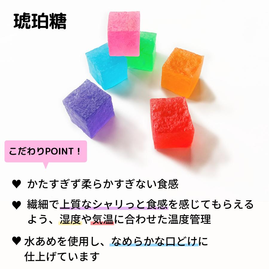 kohakutou, japanese kohakutou, japanese crystal candy, crystal candy, where to buy kohakutou