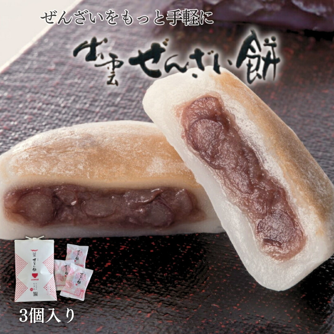 ちゃいなの土産 ちゃいなの土産 中国広州】今年のお土産は、これ