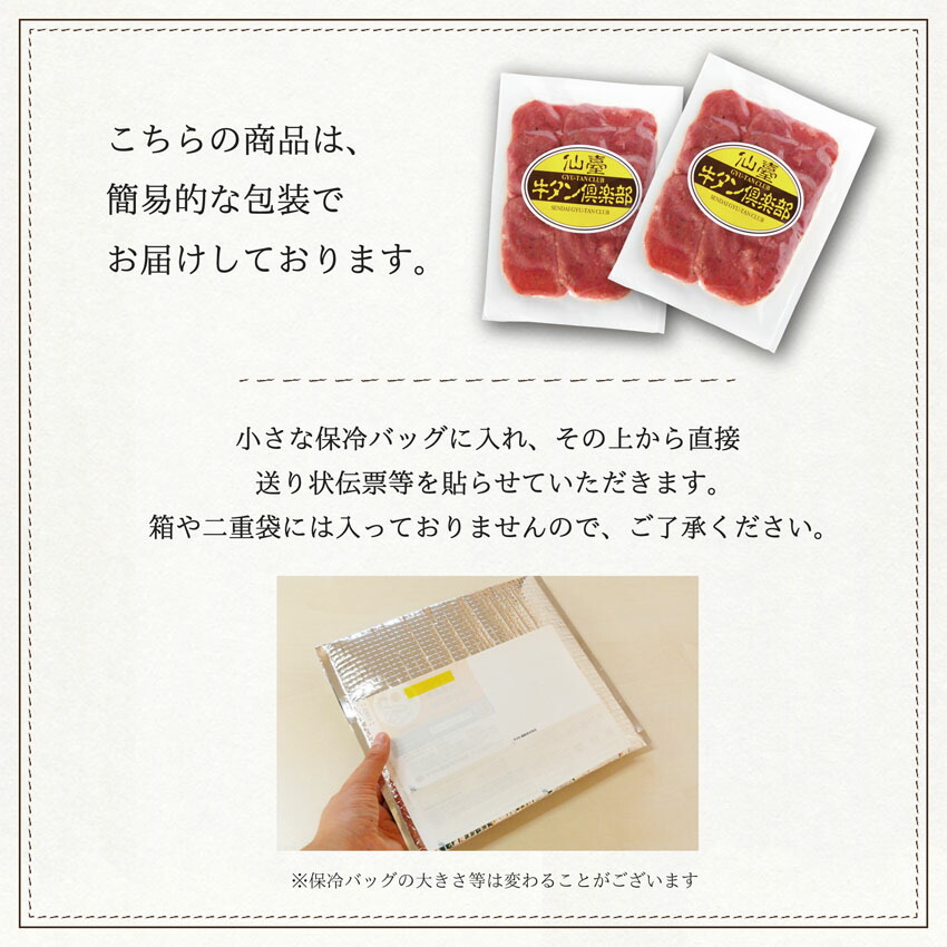 カタログギフトも！ そのまま食べる牛たん プレスハム牛たん 80g×2パック 仙臺牛タン倶楽部 おつまみ ビールに合う おとりよせ 高級 肉 牛  宮城県 登米市 東北 仙台 土産 おみやげ somaticaeducar.com.br