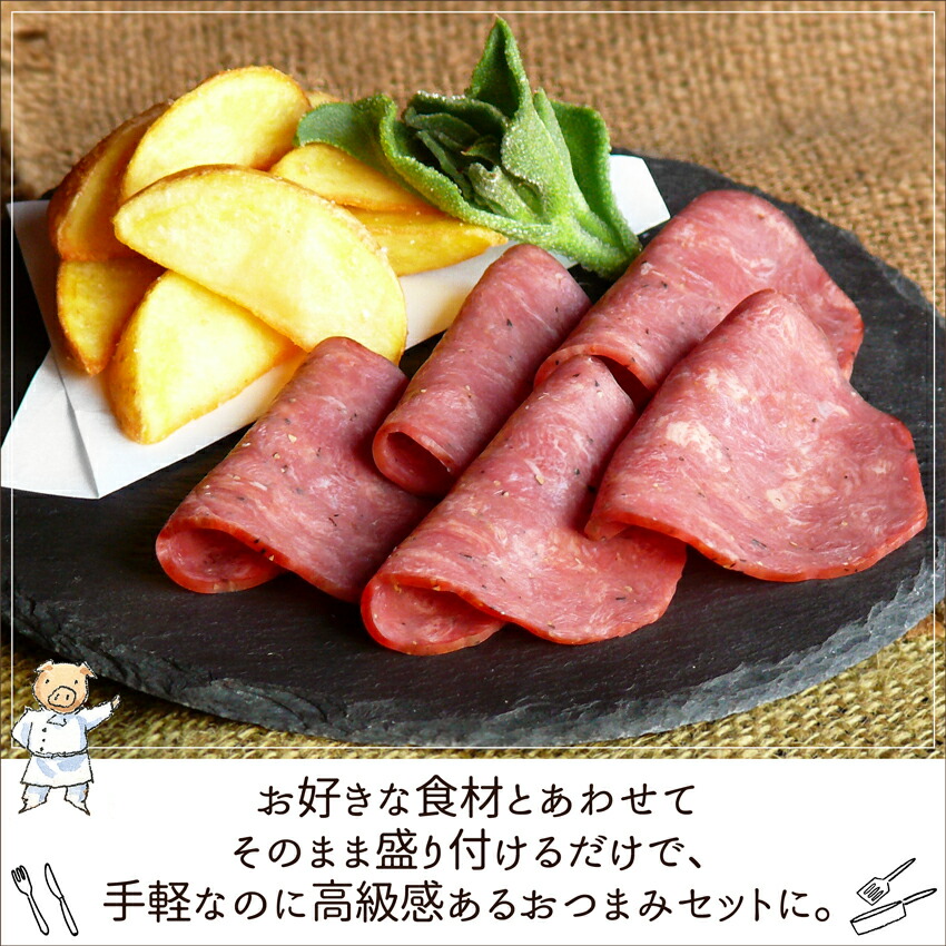 カタログギフトも！ そのまま食べる牛たん プレスハム牛たん 80g×2パック 仙臺牛タン倶楽部 おつまみ ビールに合う おとりよせ 高級 肉 牛  宮城県 登米市 東北 仙台 土産 おみやげ somaticaeducar.com.br