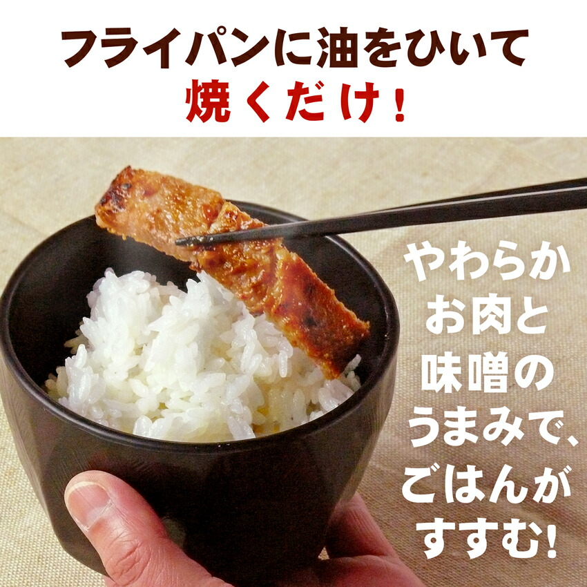 東日本一帯貨物輸送無料 伊豆沼豚 肩口ロース味噌漬け どっさり24枚進入 85g 24 凍る惣菜 和食 分りやすいおかず ごはんに適する 急進的体積 孺子 お老輩 昼前ごはん お弁当 国産豚肉 宮城 登米 東北 Geo2 Co Uk
