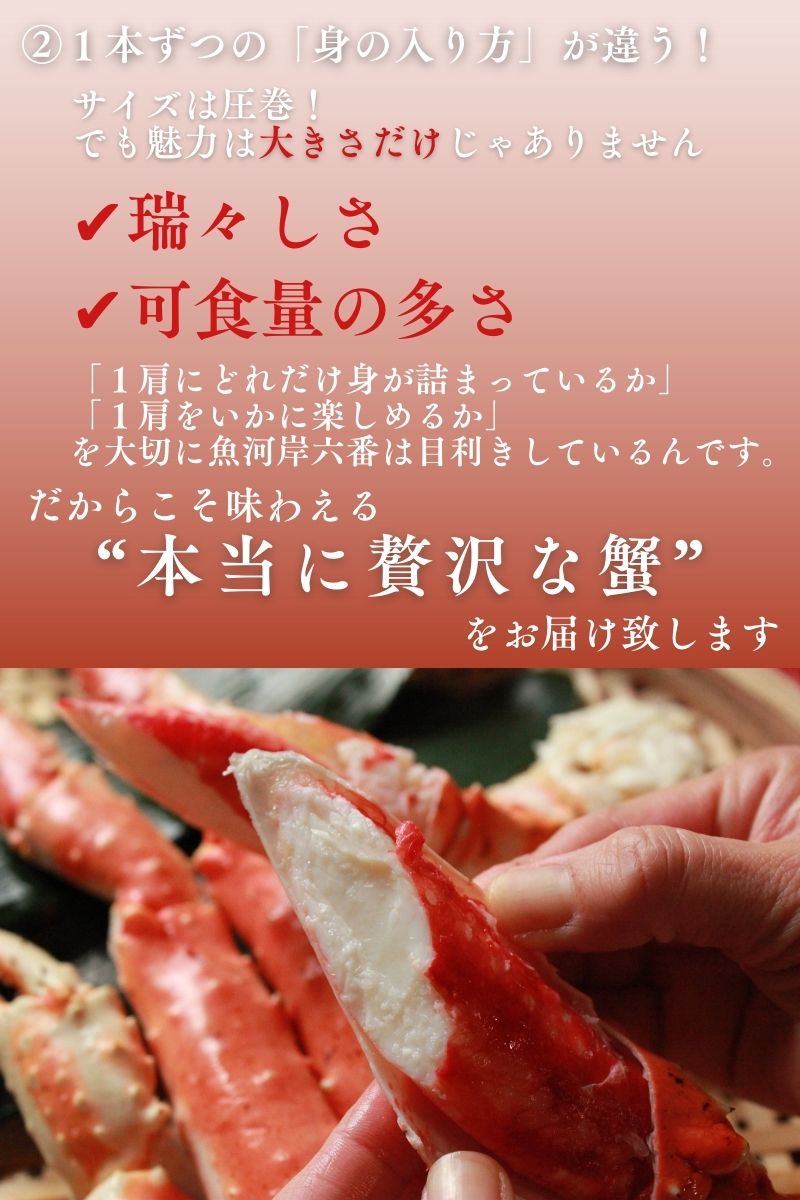生たらば蟹３kg （1.5ｋｇ×２肩）７L シュリンク  たっぷり ６〜１０人前 ＜生タラバ蟹 生タラバガニ 生たらばがに たらば蟹 蟹 お歳暮 お中元 かに カニ 蟹 鍋 贈答用 バーベキュー お祝い パーティー サラダ お正月 送料無料 超特大＞