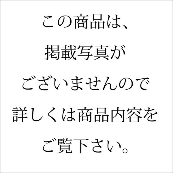 6 17 木 以降順次出荷 一部説明記載配送時期 山本海苔店 梅の花 詰合せ Yup7ar Highsoftsistemas Com Br