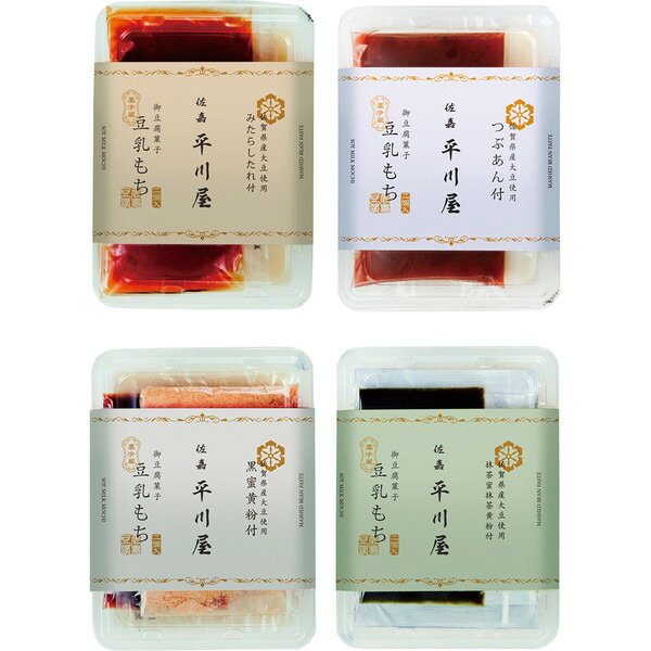 豆乳もちみたらしたれ付き