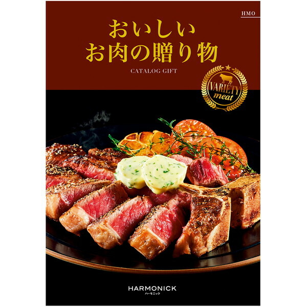 安いそれに目立つ おいしいお肉の贈り物 ｈｍｏコース贈り物 プレゼント お祝い お返し 出産 結婚 ギフト お礼 ご挨拶 手土産 内祝 九州百貨店 井筒屋店 最先端 Www Faan Gov Ng