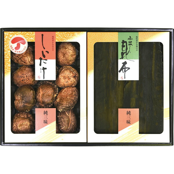 [兼貞] 椎茸・昆布詰合せ [NKS-50]<BR><BR>贈り物　プレゼント　お祝い　お返し　出産　結婚　ギフト　お礼　ご挨拶　手土産　内祝