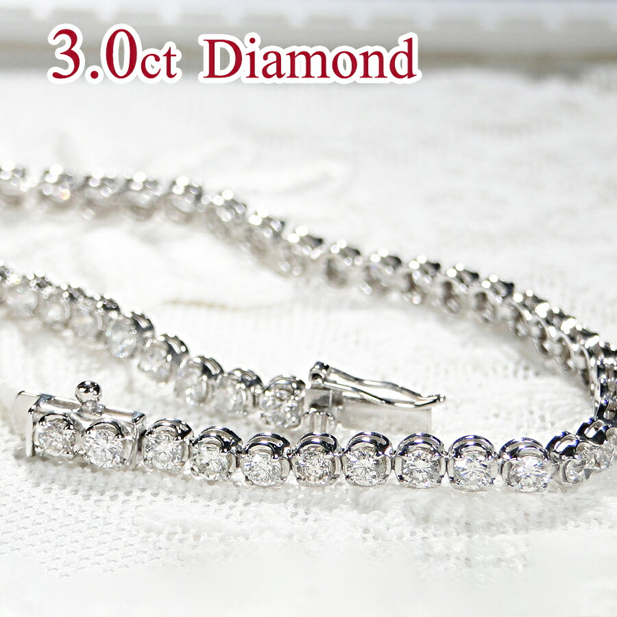 楽天市場】Pt900【1.00ct】 ダイヤモンド テニス ブレスレット