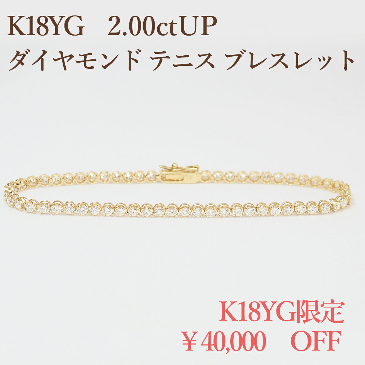 楽天市場】Pt850【5.0ct】豪華 ダイヤモンド テニスブレスレット【送料