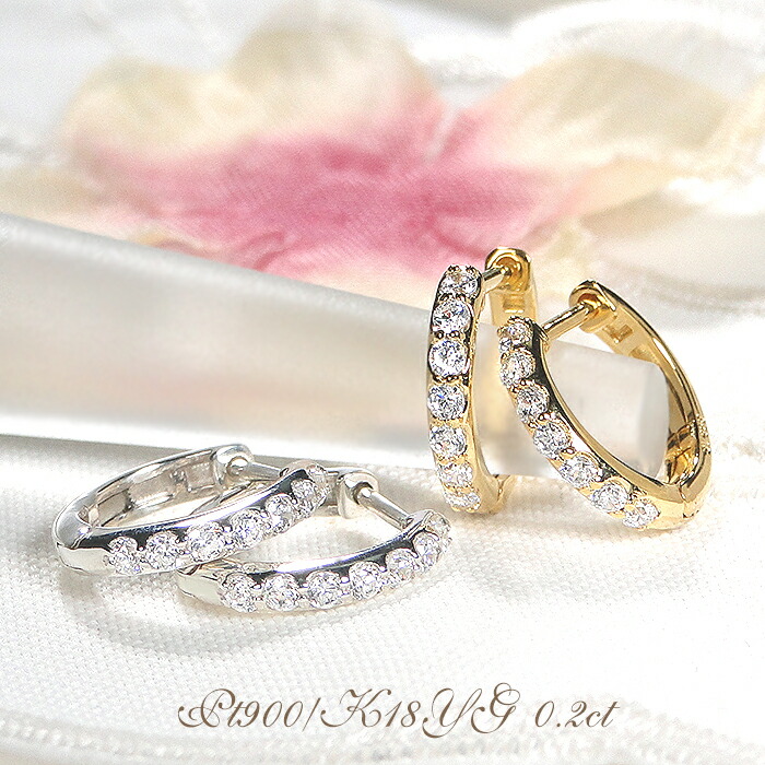 Pt900/K18YG/PG【0.2ct】ダイヤモンド フープ ピアス 【送料無料】ゴールドピアス プラチナピアス ダイヤピアス ダイアピアス おすすめ 可愛い 人気 品質保証書 新作 代引手数料無料 ラッピング無料 カーブライン レディース フープピアス 4月 diamondpierce 小ぶり|jewelry Aimer