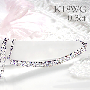 【楽天市場】K18WG/PG/YG 0.3ct ダイヤモンド ラインネックレス ペンダント 【送料無料】4月誕生石 SI おすすめ 可愛い