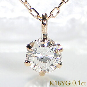 K18WG/PG/YG 0.1ct 1粒 ダイヤモンド ペンダント ネックレス【送料無料】4月 誕生石 SI ひと粒 一粒 おすすめ ジュエリー 可愛いネックレス 人気 おしゃれ 品質保証書 新作 ダイヤ プレゼント 代引手数料無料 ラッピング無料 18金 ホワイト イエロー ピンク 華奢|jewelry Aimer