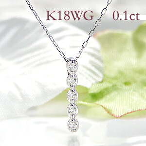 K18WG/PG/YG ストレートライン ダイヤモンド ペンダント ネックレス【送料無料】4月 誕生石 0.1 おすすめ ジュエリー 可愛いネックレス ダイヤモンドネックレス 華奢 人気 おしゃれ 品質保証書 新作 ダイア プレゼント 代引手数料無料 ラッピング無料 18金 ゴールド|jewelry Aimer