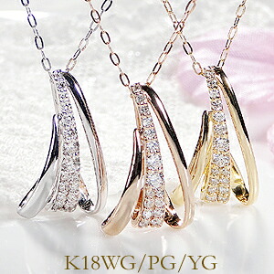 K18WG/PG/YG【0.17ct】トライアングル ダイヤモンド ネックレス ペンダント 【送料無料】 ダイヤモンドペンダント ゴールドネックレス 可愛い 人気 品質保証書 新作 プレゼント 代引手数料無料 ラッピング無料 18金 三角形 ダイヤネックレス ダイヤペンダント