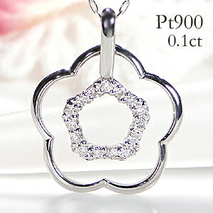 Pt900/K18PG/YG 0.1ct フラワーモチーフ ダイヤモンドペンダント【送料無料】 フラワーペンダント フラワーネックレス 花ペンダント おすすめ 可愛いネックレス 人気 おしゃれ 品質保証書 新作 プレゼント 代引手数料無料 ラッピング無料 18金 ゴールド プラチナ