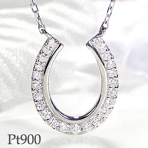 Pt900/K18PG/YG 0.16ct 馬蹄モチーフ ダイヤモンド ネックレス【送料無料】 ホースシュー ダイア 可愛い 人気 おしゃれ 品質保証書 新作 プレゼント 代引手数料無料 ラッピング無料 18金 プラチナ ダイヤモンドネックレス ダイヤネックレス ダイヤペンダント 魔除け