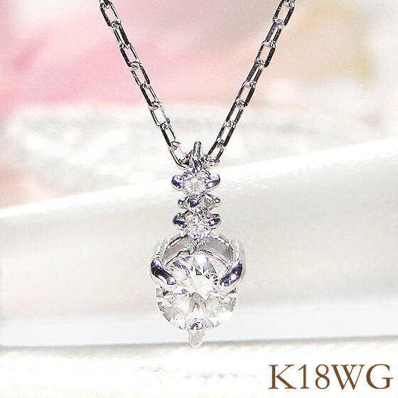 K18WG台　ダイヤモンド0.3ct　スリーストーンペンダントヘッド コメ兵｜K18WG スリーストーン ダイヤモンド ネックレス 0.3CT
