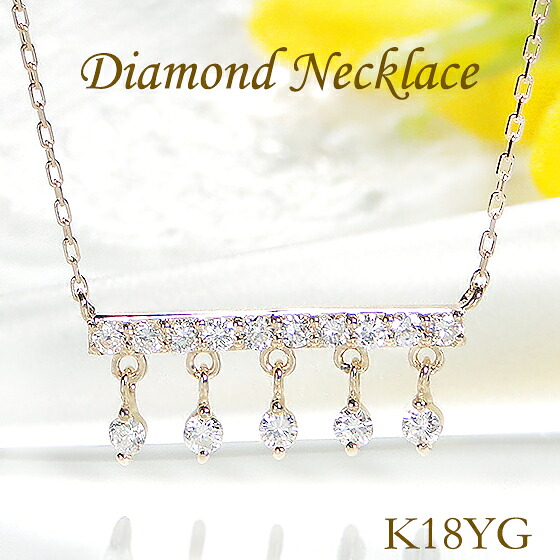 pt900/K18YG/PG 0.18ct ライン ダイヤモンド ペンダント【送料無料】 ラインネックレスダイヤモンドネックレス ダイヤネックレス ダイアモンドネックレス おすすめ 可愛い 人気 おしゃれ 品質保証書 新作 代引手数料無料 ラッピング無料 18金 ゴールド プラチナ
