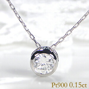 Pt900/K18PG/YG 0.15ct 一粒 ダイヤモンド ネックレス ペンダント Clover【送料無料】クローバー ダイヤモンドペンダント ゴールド フクリン 覆輪 可愛い 人気 おしゃれ 品質保証書 プレゼント 代引手数料無料 ラッピング無料 18金 ダイヤネックレス ダイヤペンダント|jewelry Aimer
