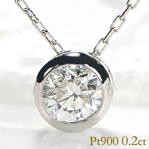 Pt900/K18PG/YG 0.2ct 一粒 ダイヤモンド ネックレス ペンダント Clover【送料無料】 クローバー ダイヤモンドペンダント ゴールド フクリン 覆輪 可愛い 人気 おしゃれ 品質保証書 プレゼント 代引手数料無料 ラッピング無料 18金 ダイヤネックレス ダイヤペンダント
