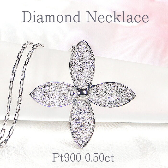 Pt900/K18YG【0.50ct】フラワーダイヤモンド ペンダント【送料無料】 K18YG ゴールド イエローゴールド Pt プラチナ フラワーネックレス フラワーペンダント 花 ダイア ダイアモンド ダイヤネックレス ダイヤモンドネックレス 人気 おしゃれ 品質保証書 新作 プレゼント
