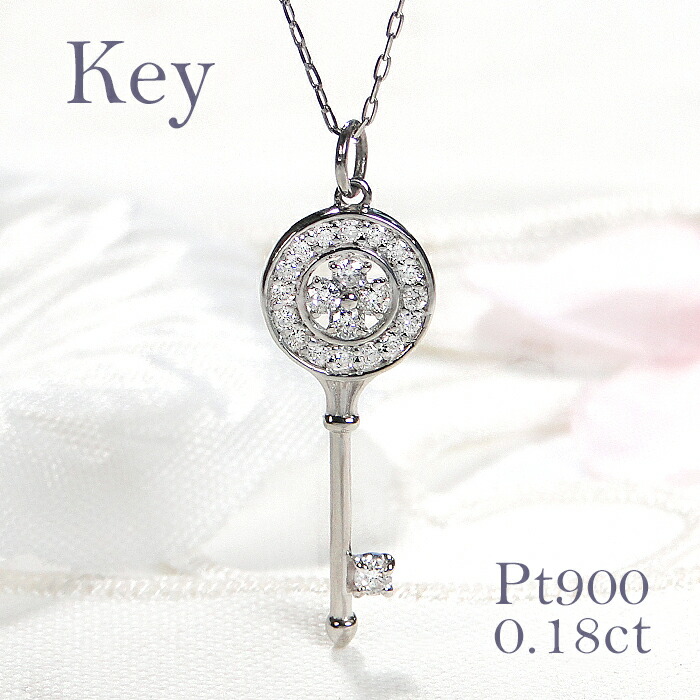 agtet アガット K18YG 鍵 キー モチーフ トップ ネックレス imgrc0075885608.jpg