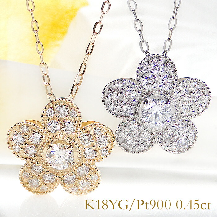 楽天市場】Pt900/K18YG/PG 0.04ct リングモチーフ ダイヤモンド
