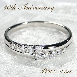 楽天市場】Pt900 1.0ct ダイヤモンド ハーフ エタニティ リング【送料