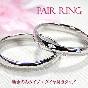 Pt900/K18YG/PG 甲丸 金剛石 ありの実輪っか【貨物輸送無料】\u003cBR\u003e分かりやすい SIUP マリッジリング 地金のみ 一緒になる指環 甲丸輪っか 点点 水玉 おすすめ 宝飾品 指環 プラチナ 18金 ゴールド 品等御墨付き 新作 金剛石 ユニ一発やる 代引手数料無料 ラッピング無料 不死化日
