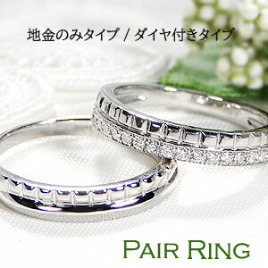 楽天市場】Pt900/K18YG/K18PG トリニティ リング 【送料無料