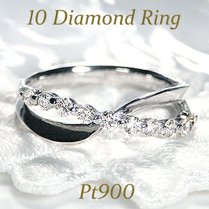 Pt900/K18YG/K18PG 0.35ct テンダイヤモンド クロス リング【送料無料】 10周年 記念日 可愛い 人気 シンプル 重ねづけ エタニティ おすすめ ジュエリー 指輪 ダイヤモンドリング ダイヤリング ダイアリング ダイアモンドリング おしゃれ 品質保証書 連風 ラッピング無料