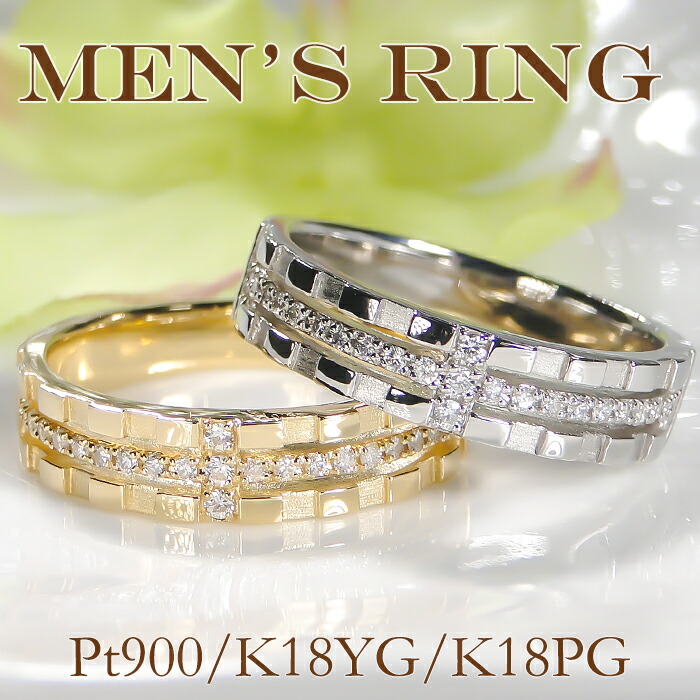 Pt900/K18YG/K18PG クロス 十字 メンズ ダイヤモンド リング【0.15ct】【送料無料】 おすすめ ジュエリー 指輪 プラチナ 18k 18金 ゴールド クロスリング あらし加工 あらし アラシ加工 アラシ 品質保証書 記念日 代引手数料無料 ラッピング無料 ダイア ダイヤリング 104,500円