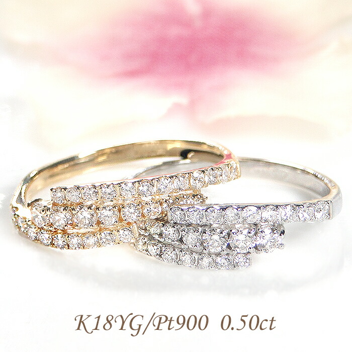 楽天市場】Pt900/K18YG/PG【0.30ct】二連風 V字 ダイヤモンド リング