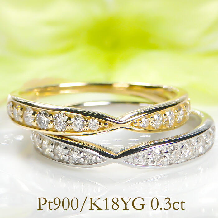 楽天市場】Pt900/K18YG/PG【0.35ct】丸玉 2連風 重ねづけ