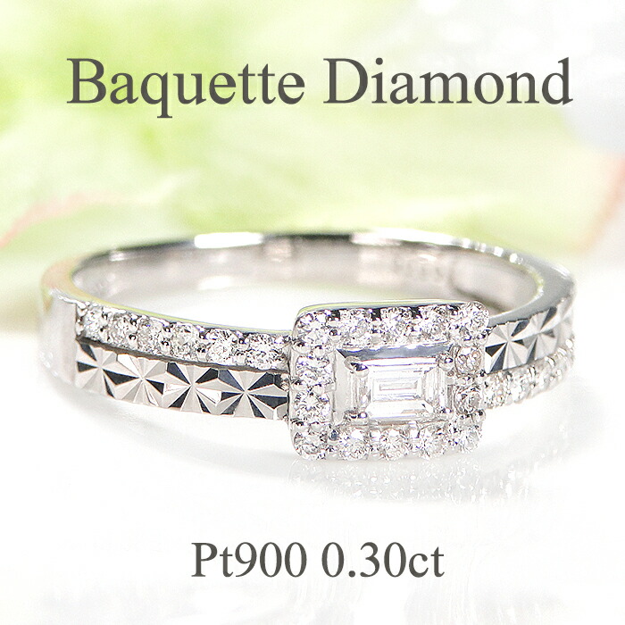 楽天市場】Pt900/K18YG/K18PG/K18WG 0.3ct バケットカット